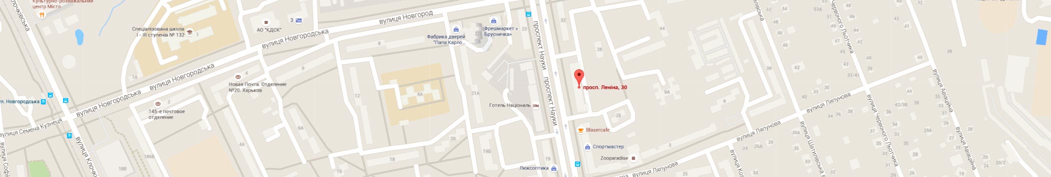 rehau харьков